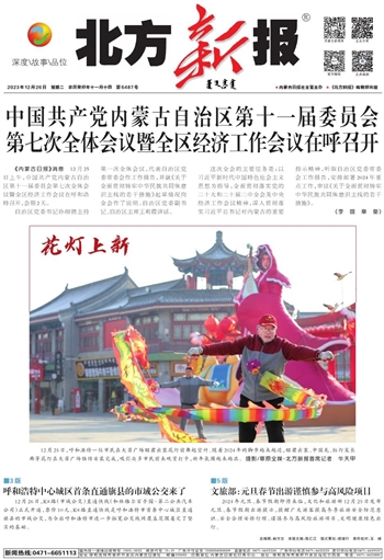 夜北资讯，点亮学习之路，成就自信与成长之路