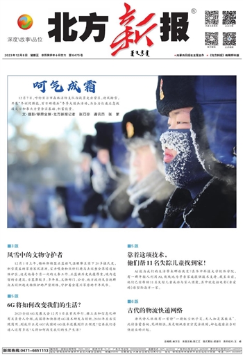 夜北资讯，点亮学习之路，成就自信与成长之路