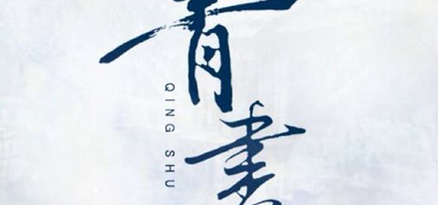 君子云最新，探索现代社会的品质与风范新境界