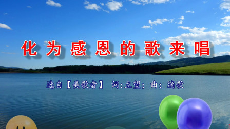最新感恩，友情之旅的温馨与欢笑