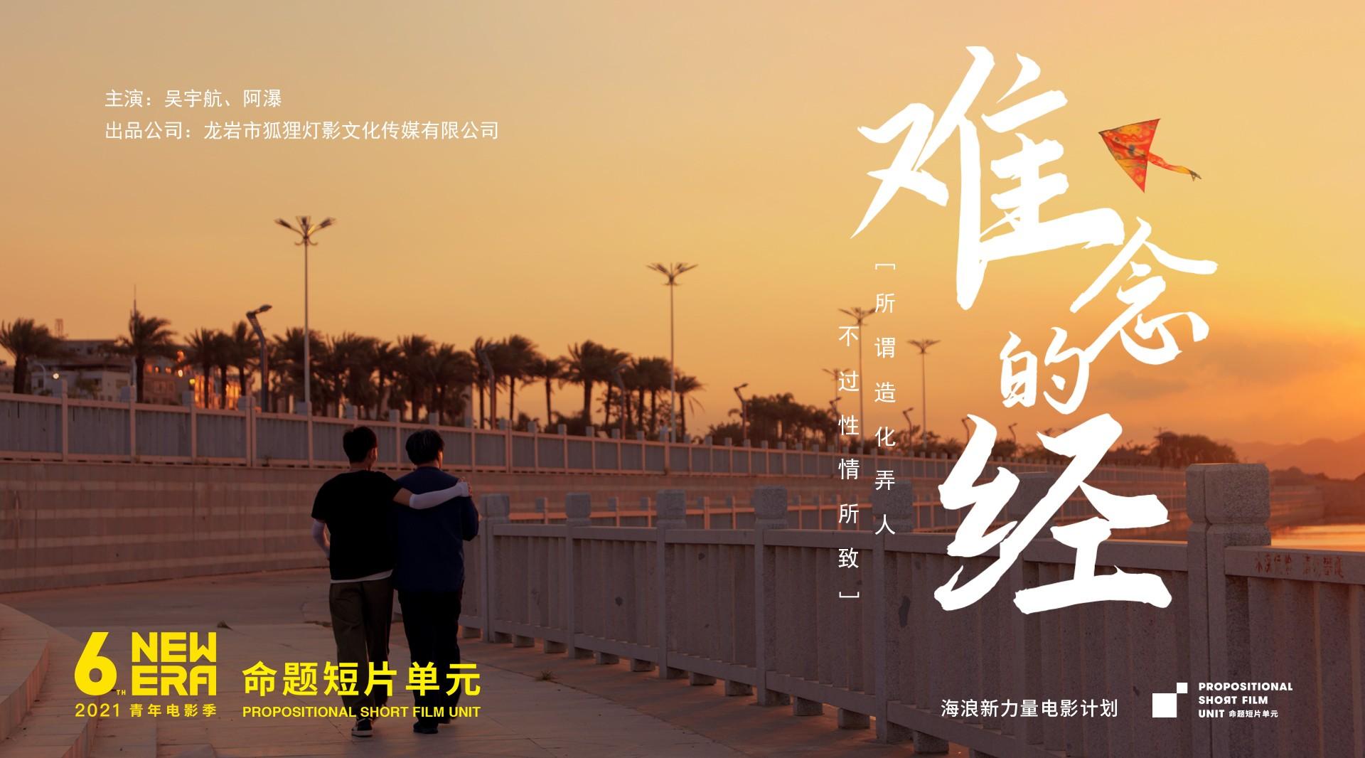 难念的经揭秘，获取并学习天龙八部经典主题曲的指南