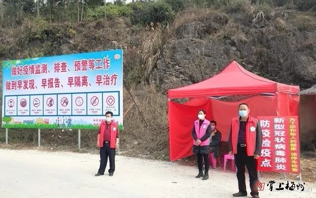 丰顺疫情最新动态，坚守防线，共克时艰