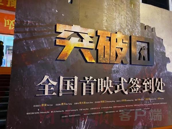 电影突破口，探索电影艺术的创新之路的旅程