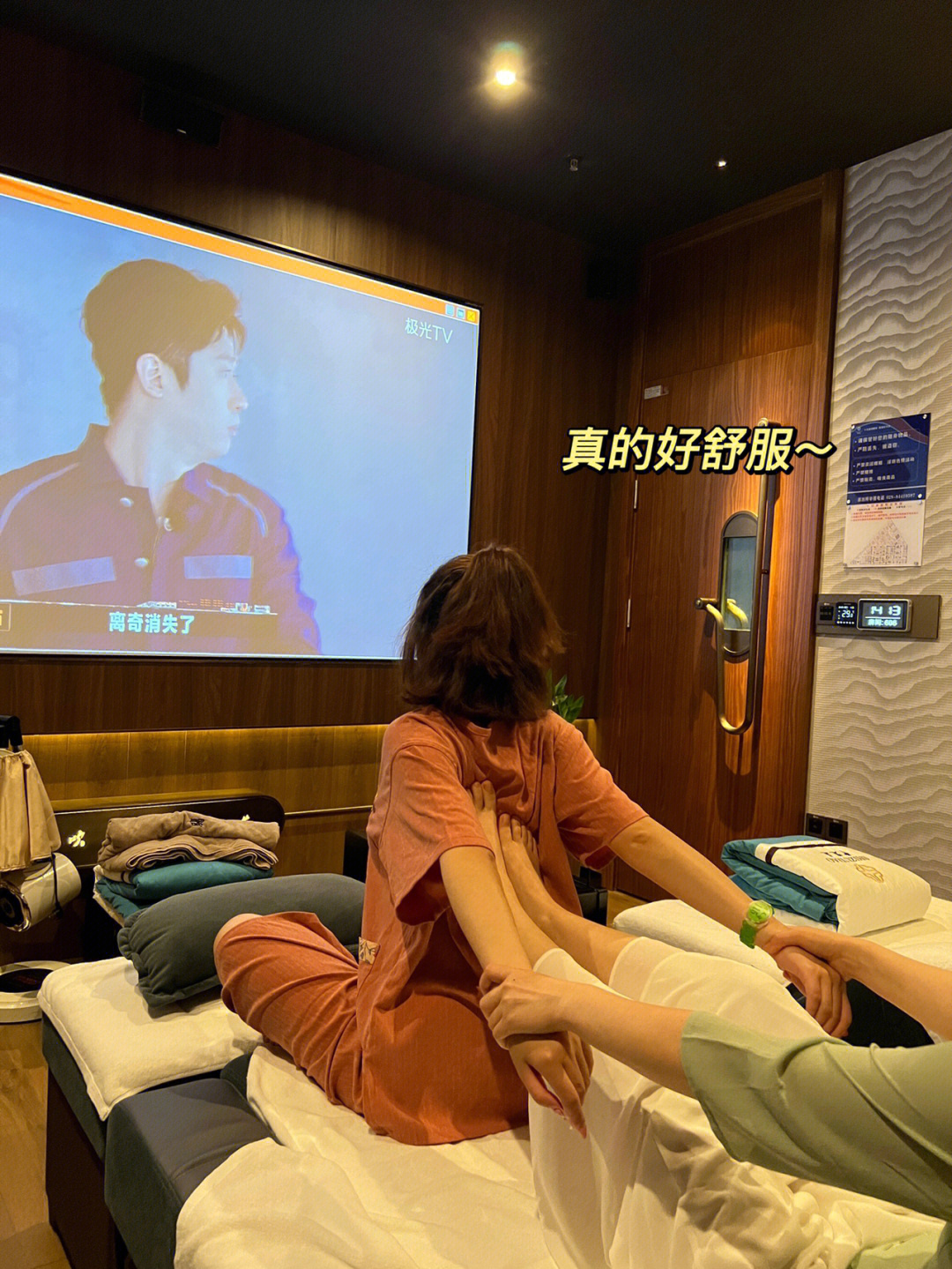 日本电影中的按摩店，文化现象的深度探究