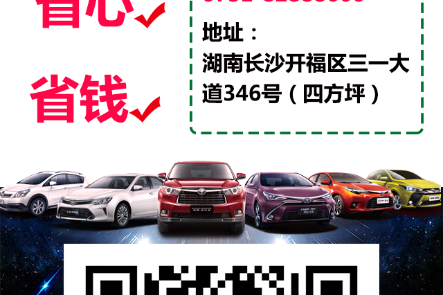 汽车领航者，行情汽车网最新动态速递