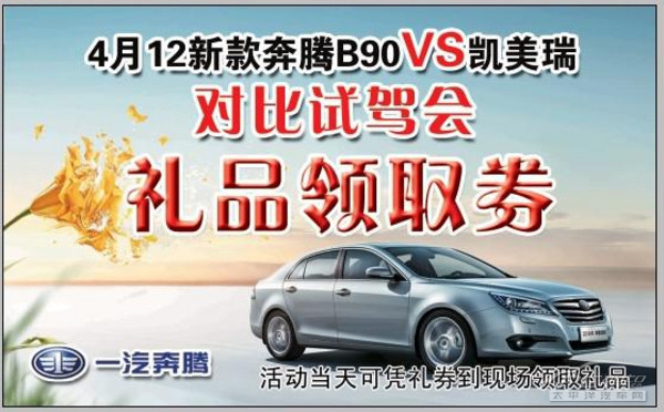 汽车领航者，行情汽车网最新动态速递