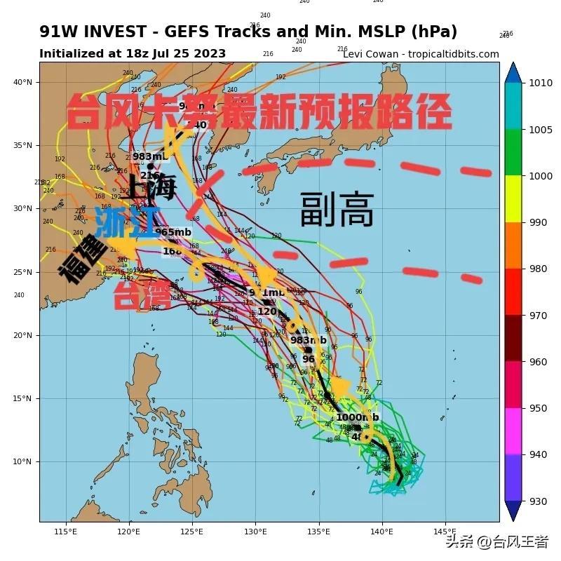 台风最新动态，逆风翱翔中的自信与学习成长力量