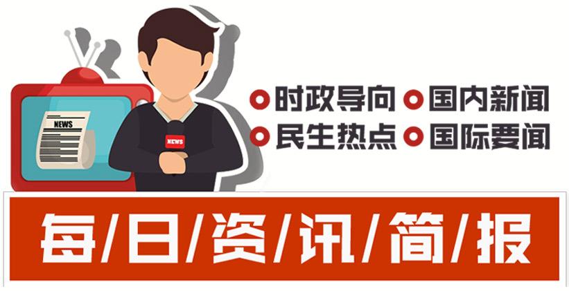 今日热点新闻背后的心灵之旅，探索自然美景，寻找内心平和宁静的启示