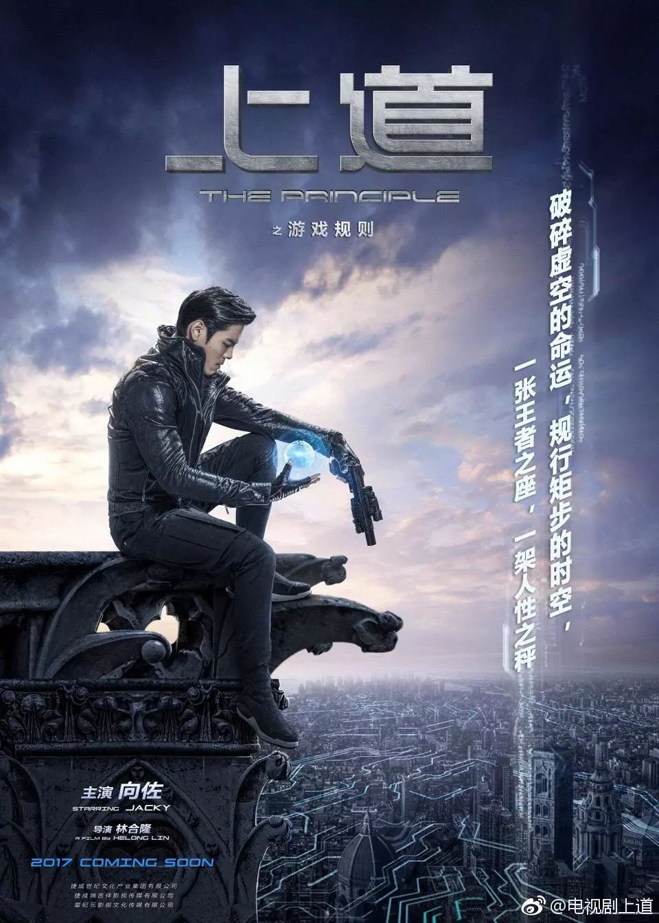 国产科幻电视剧，日常奇遇与友情的温暖纽带之旅
