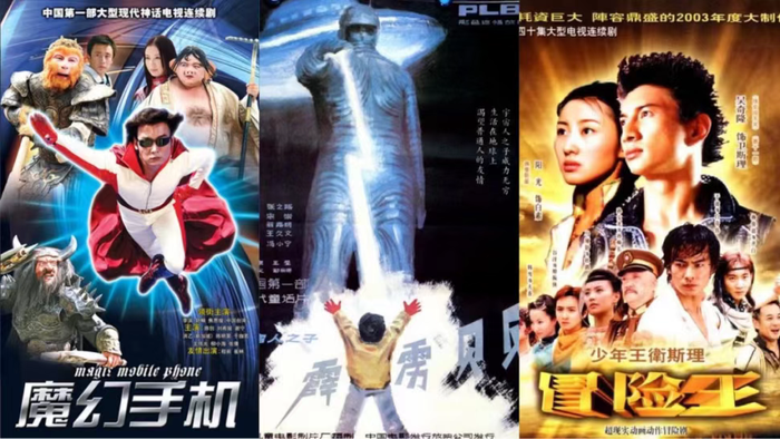 国产科幻电视剧，日常奇遇与友情的温暖纽带之旅