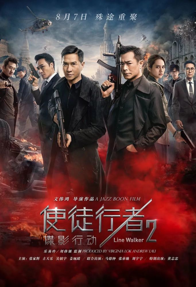 国产科幻电视剧，日常奇遇与友情的温暖纽带之旅