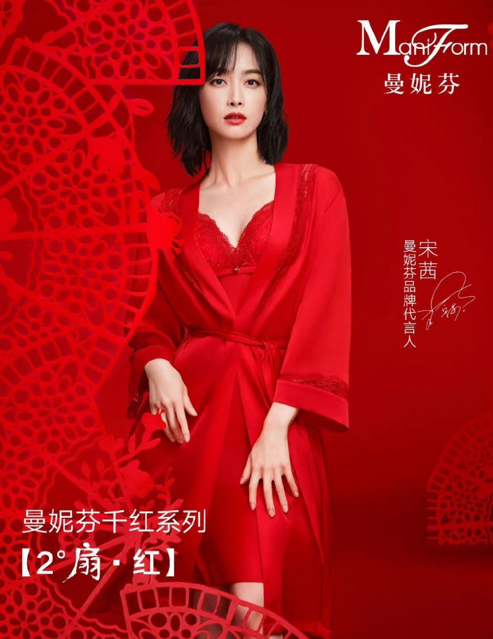 女明星代言内衣,女明星代言内衣，变化、自信与成就的力量