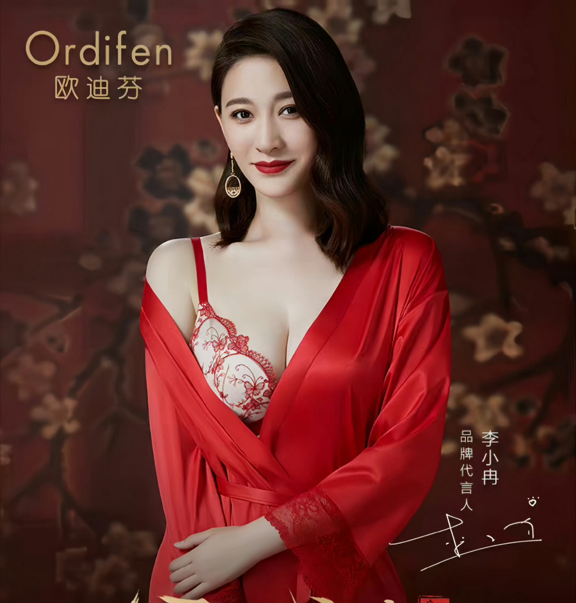 女明星代言内衣,女明星代言内衣，变化、自信与成就的力量