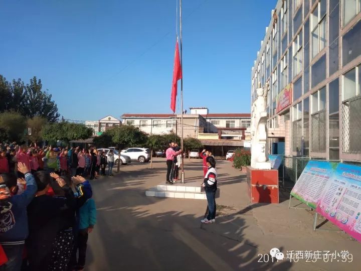 丰南新庄子最新动态,丰南新庄子最新动态