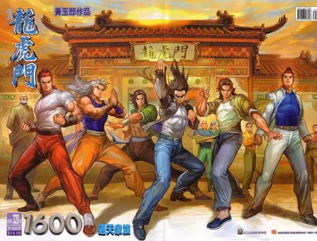 龙虎门演员表及小巷独特小店探索