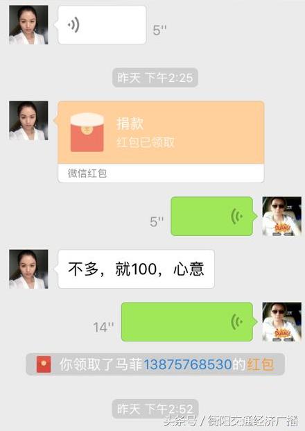 衡阳司机招聘信息,衡阳司机招聘信息，求职与招聘的详细步骤指南