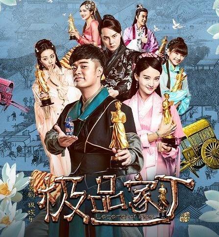 极品家丁的演员,极品家丁的演员，如何成为一名出色的家丁角色演员