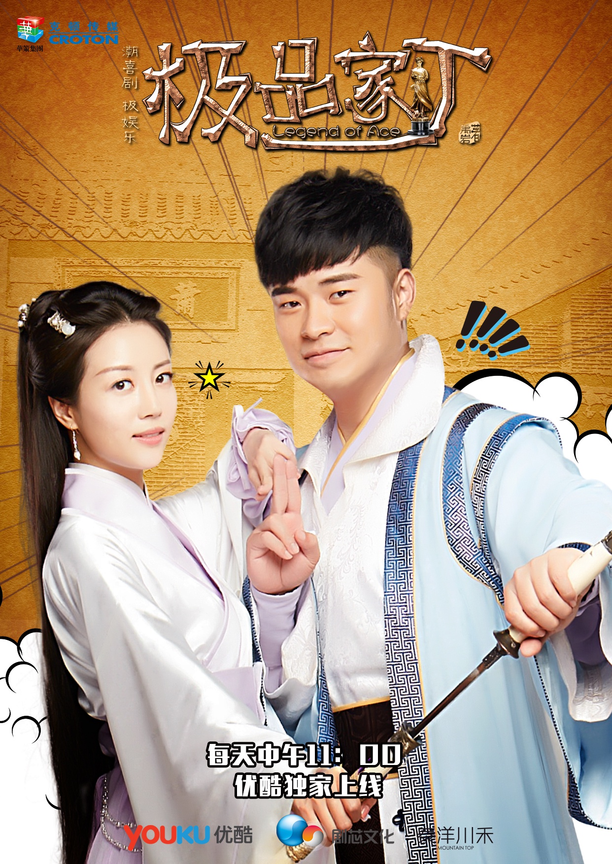 极品家丁的演员,极品家丁的演员，如何成为一名出色的家丁角色演员
