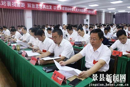 景县县委领导名单更新，变化带来自信与成就感展望