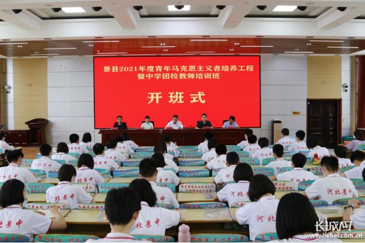 景县县委领导名单更新，变化带来自信与成就感展望