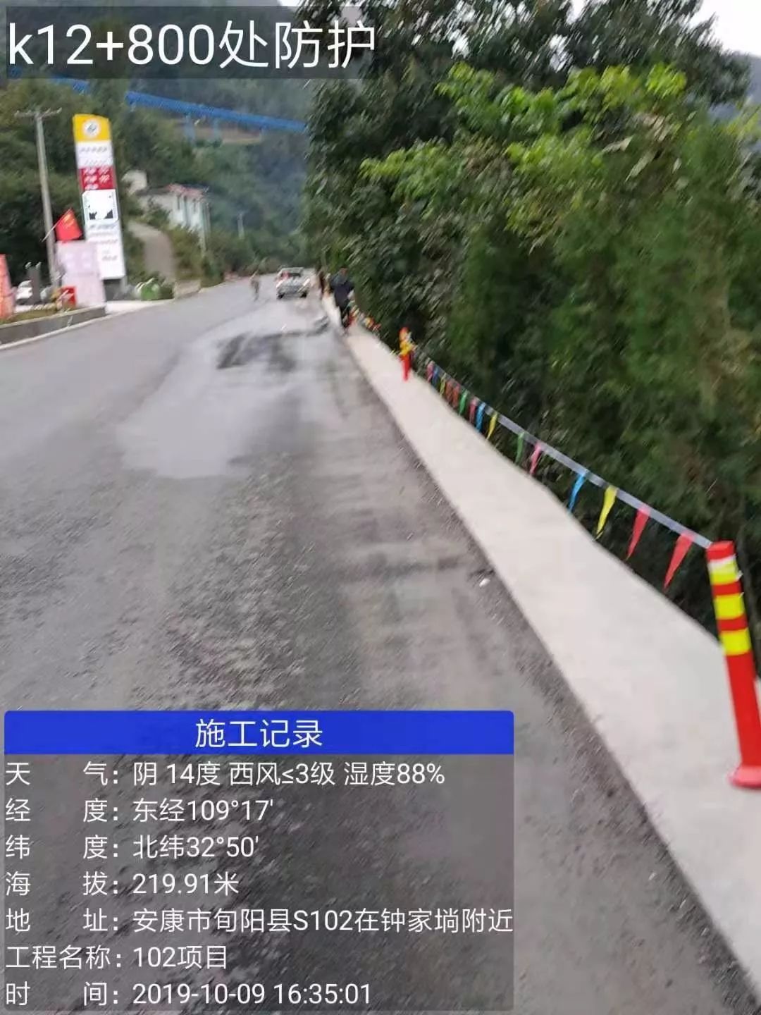 旬小二级公路最新动态及巷弄深处的独特风情与隐藏小店揭秘