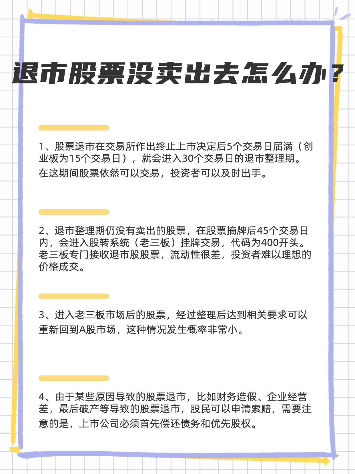 退市后的新旅程，追寻大自然的宁静