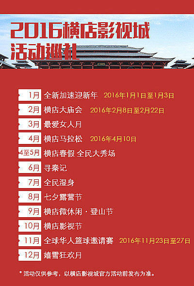 横店动态资讯，变化中的学习之旅，自信与成就感的培育地
