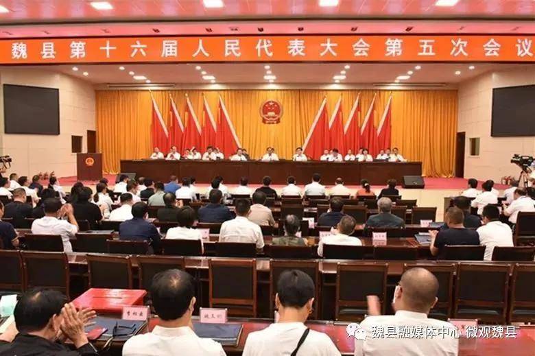 郏县2016年人事任免信息科技化，智能管理重塑治理新篇章