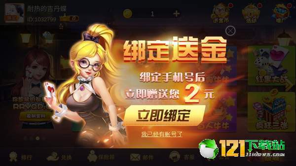 J比赛大厅下载，一站式指南与体验分享攻略
