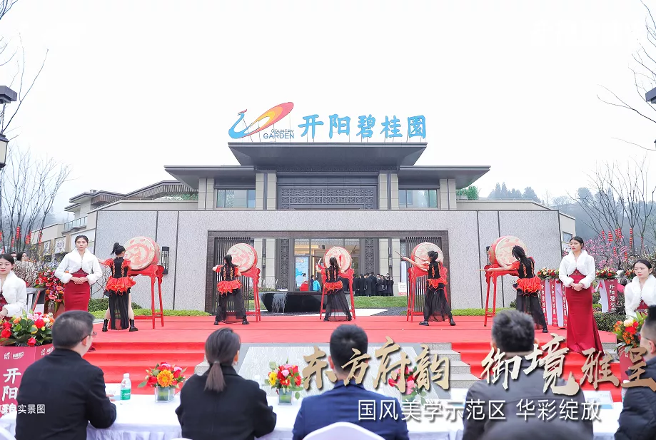 开阳新盘上市,开阳新盘上市，家的温馨故事再启