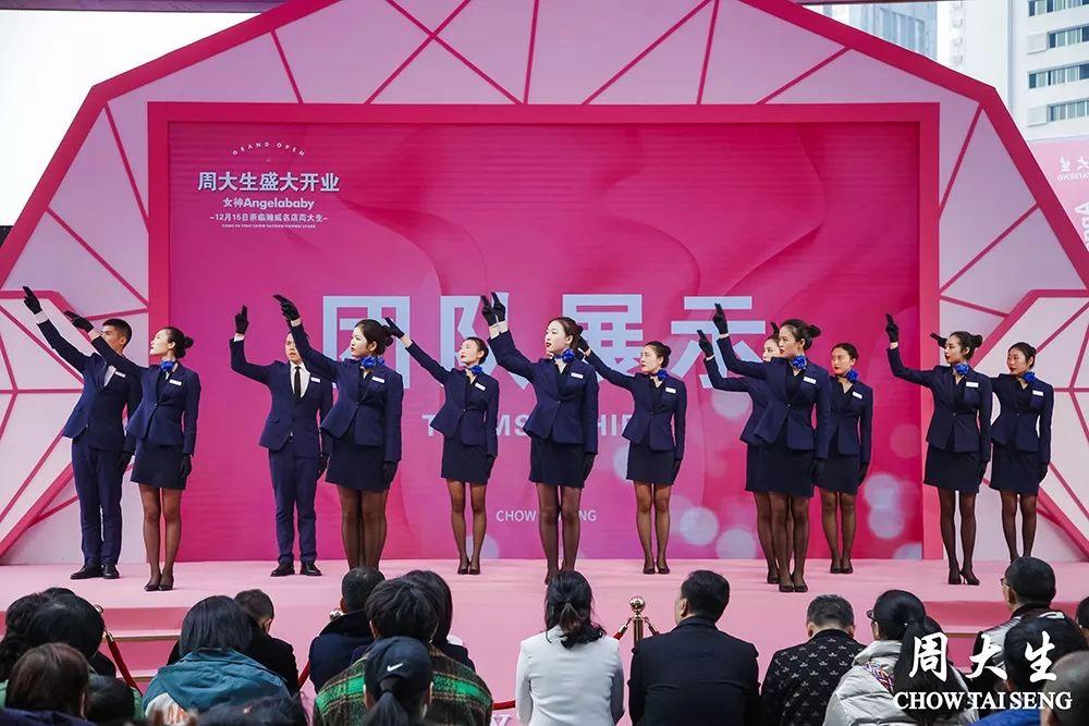周大生珠宝股票，科技之光引领投资新纪元