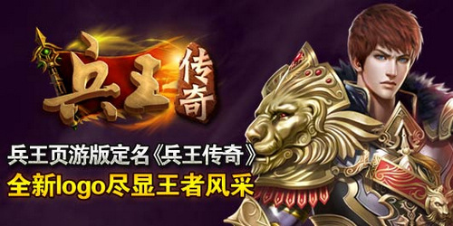 唐逍遥最新兵王传奇，引领科技重塑生活体验之旅