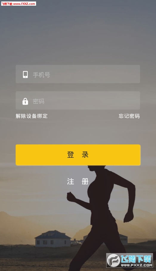 趣步APP最新版下载安装,趣步APP最新版下载安装，运动与社交的完美结合