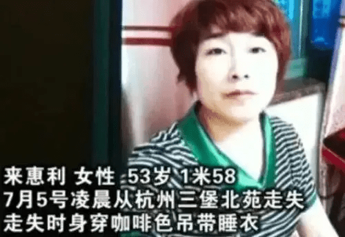 杭州来女士最新消息更新，最新动态揭秘