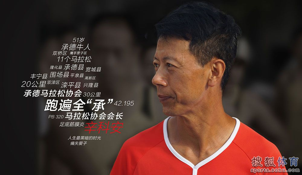 承德明星风采,闪耀之星的光芒与影响