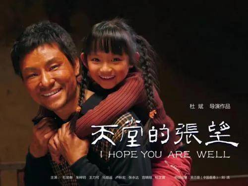 天国泪演员深情演绎，触动心灵
