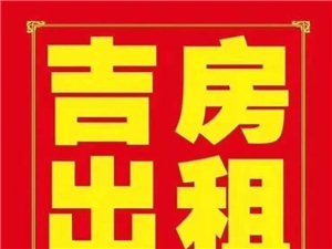 临清今日租房信息，科技重塑居住新体验