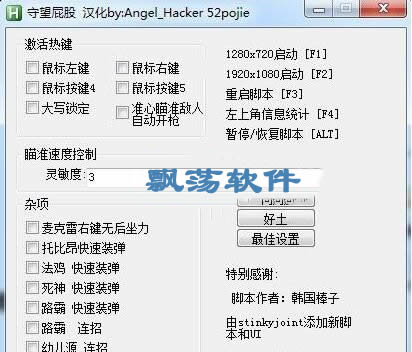 AHK最新版本功能升级与特点解析