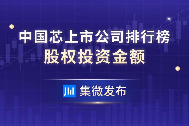 上市公司，科技巨轮的新航标，重塑未来生活体验的时代先锋