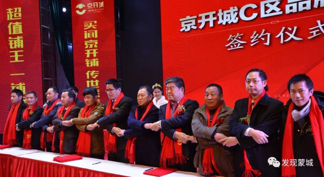 蒙城京开城最新动态与小巷独特风味揭秘