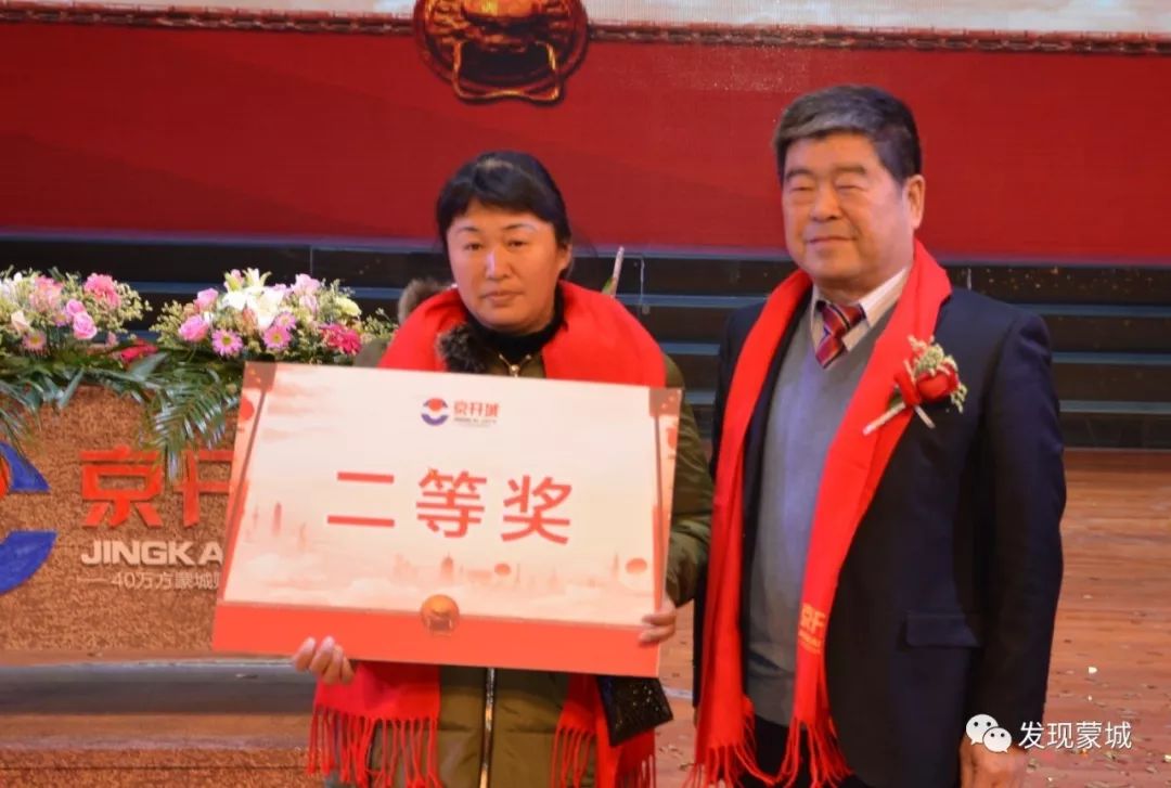 蒙城京开城最新动态与小巷独特风味揭秘