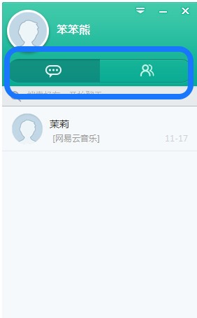 点信最新版下载之旅，温馨有趣的日常故事开启