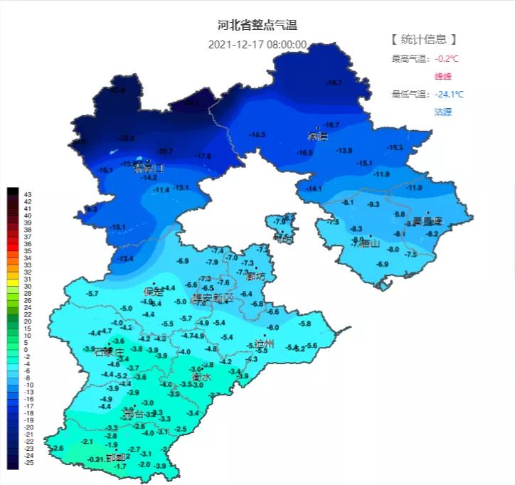 最新本地天气预报,最新本地天气预报