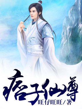 都市修仙才子，修炼之道与现代都市的融合之探寻章节最新资讯