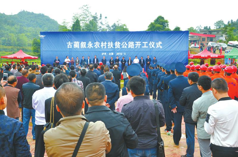 叙永资讯详解，任务完成与技能学习指南