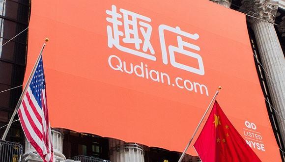 趣店上市最新动态与启程寻找内心平静的自然美景之旅