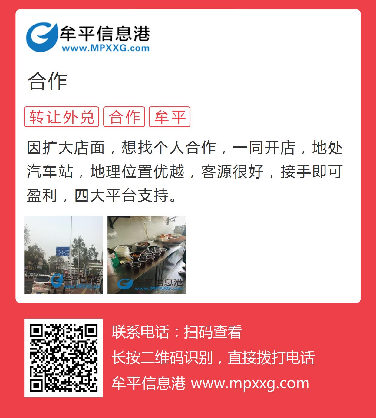 平原信息港最新招聘信息，启程探索自然美景，寻找内心宁静与平和之旅
