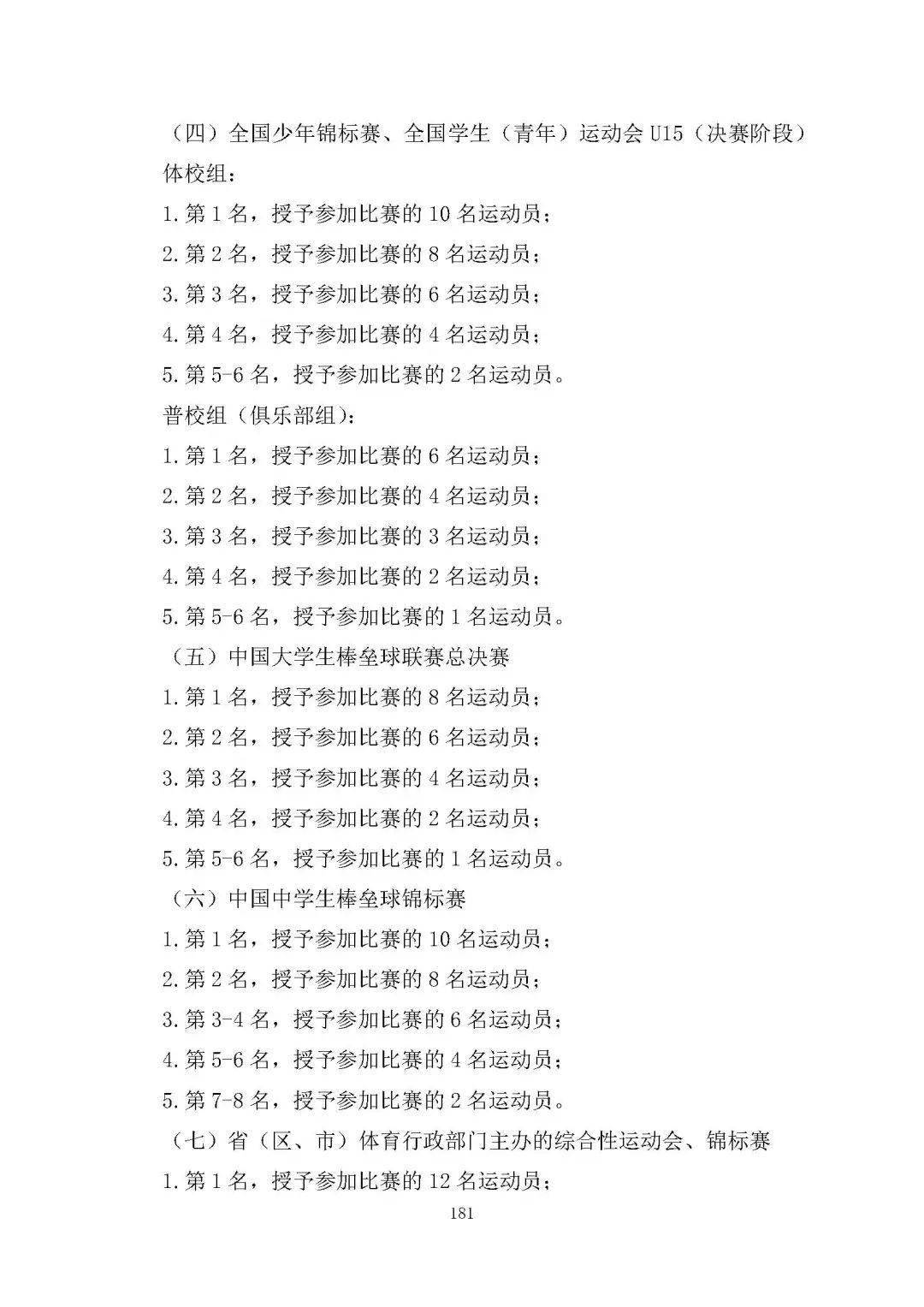 射阳租房新篇章，家的温馨与友情纽带最新发布