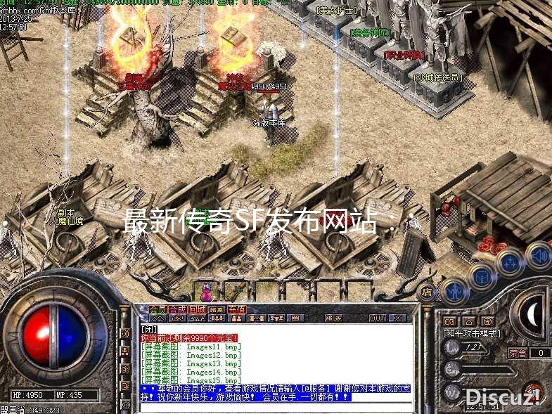 最新SF传奇网站，一段温馨的友情之旅启程