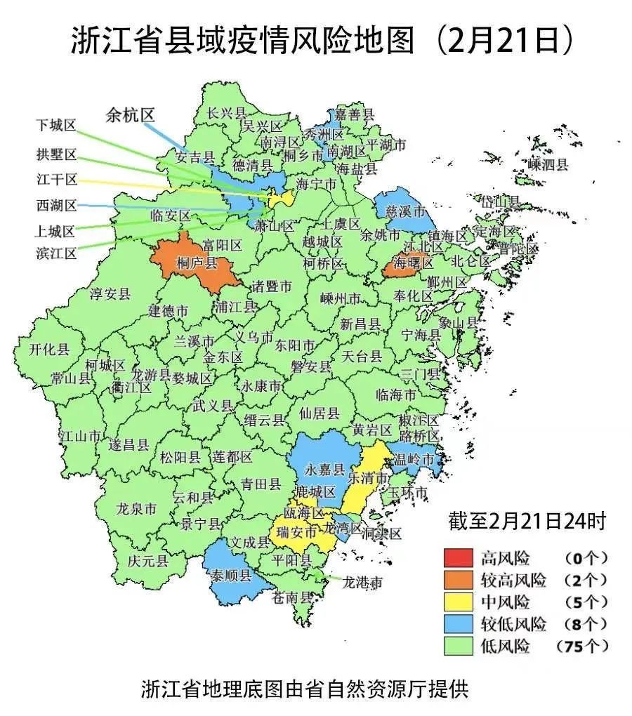 浙江疫情最新论述与动态更新
